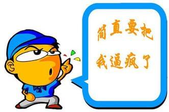 不锈钢管厂家把价格疯了.jpg 不锈钢管厂家把价格疯了.jpg