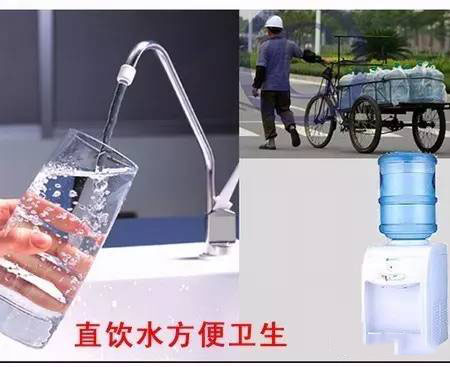 直饮水6.jpg