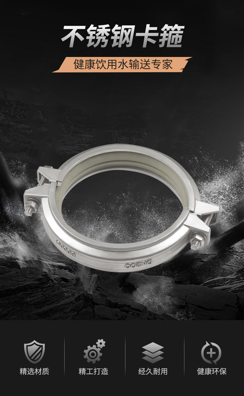 沟槽卡箍 (2).jpg 沟槽卡箍 (2).jpg